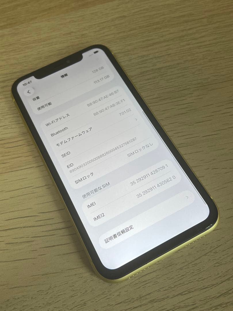 ジャンク品 iPhone 11 128GB イエロー バッテリー100% - メルカリ