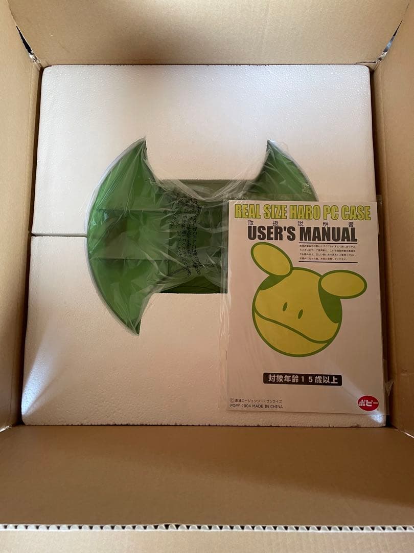 限定 希少 リアルサイズ ハロ 1/1 サイズ PCケース 機動戦士ガンダム