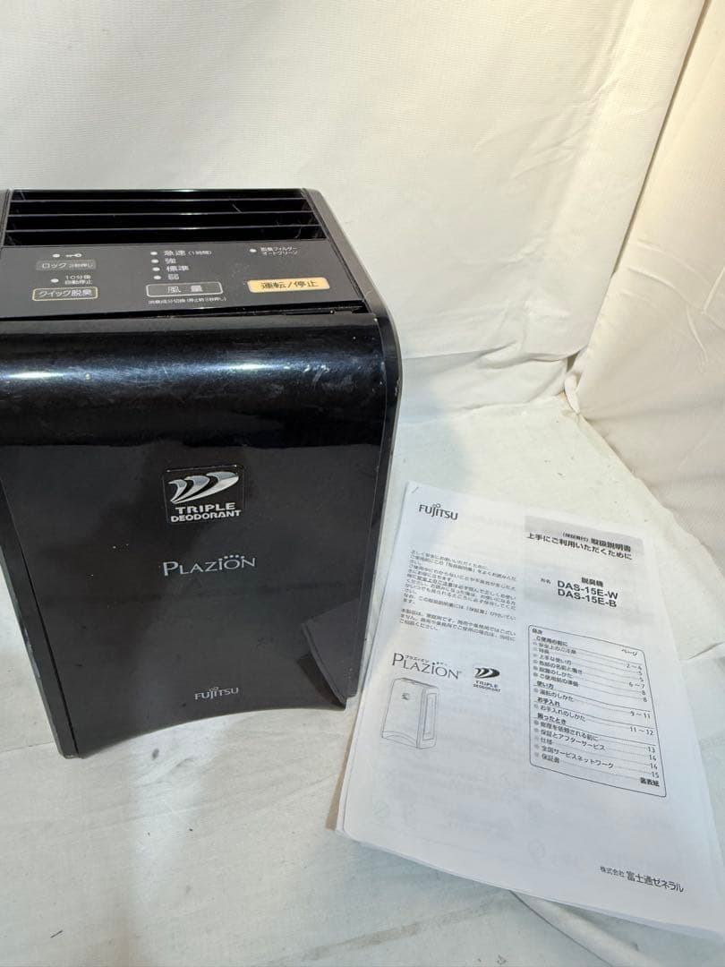 富士通　脱臭機　PLAZION　DAS-15K-B　2021年製 28db5feab700803b98fef07127339f