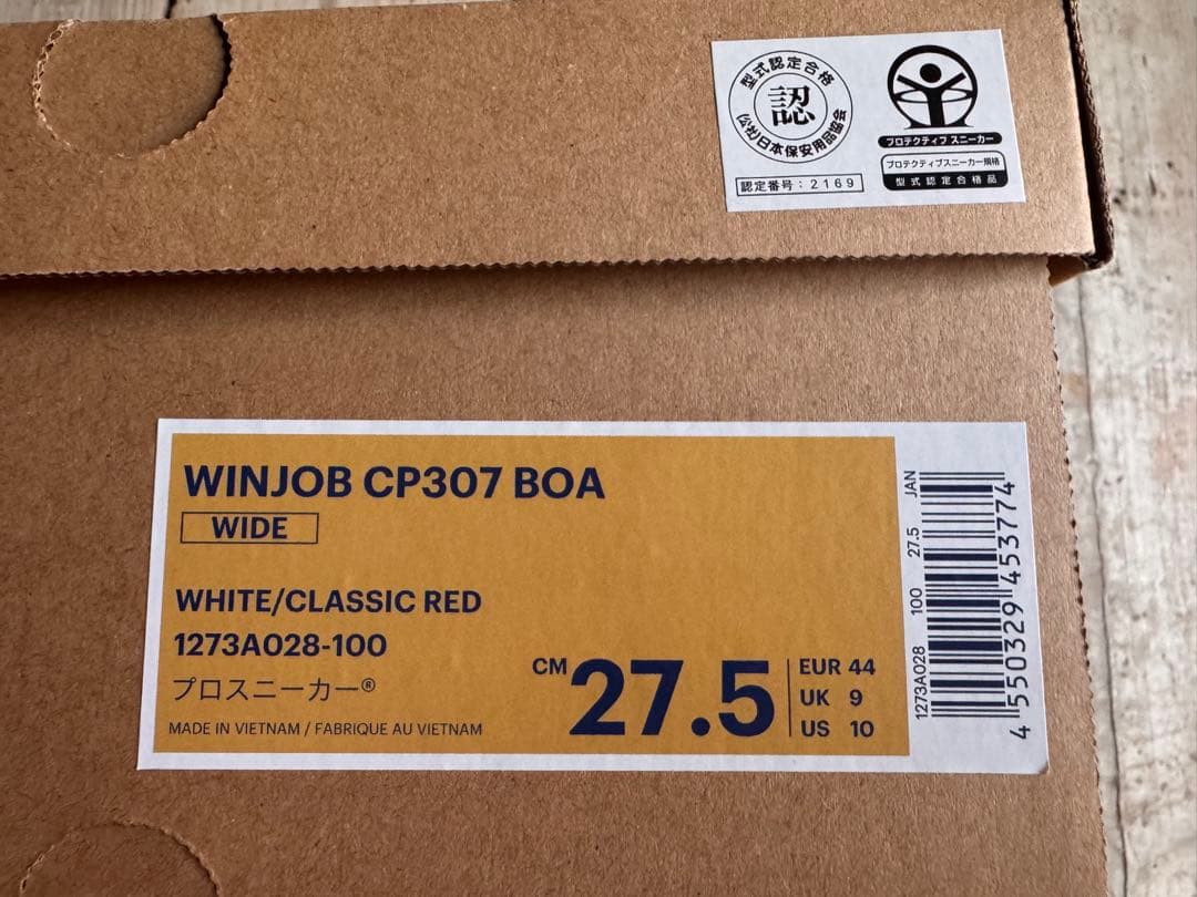 WINJOB CP307 BOA 安全靴 27.5cm ホワイトクラシックレッド