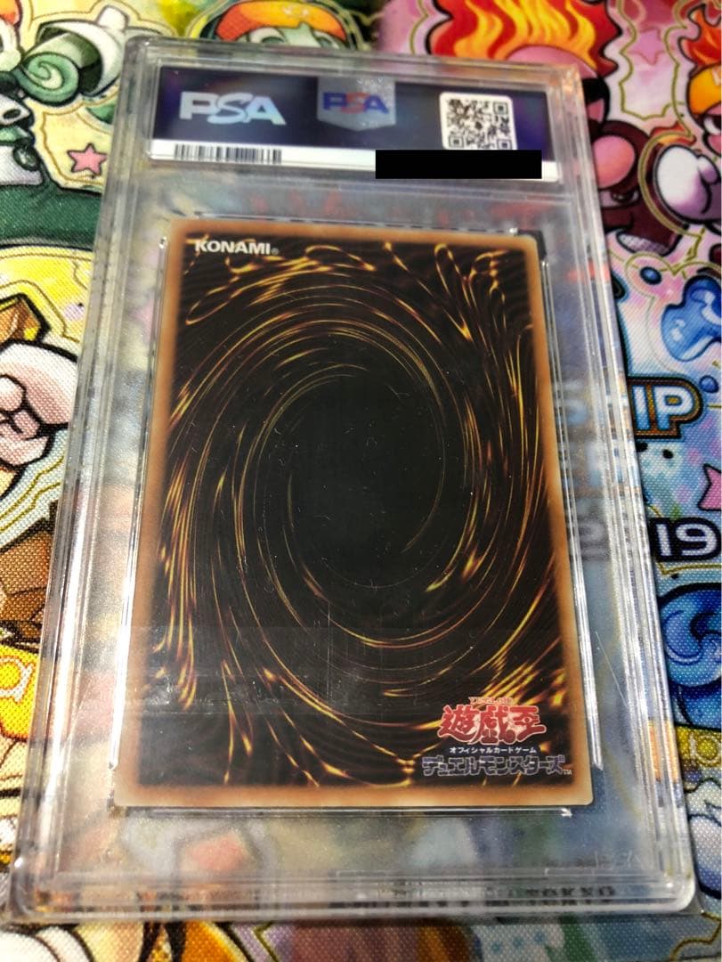 PSA10】青眼の白龍 アジア版 25thシク クオシク 遊戯王 QCCP - メルカリ