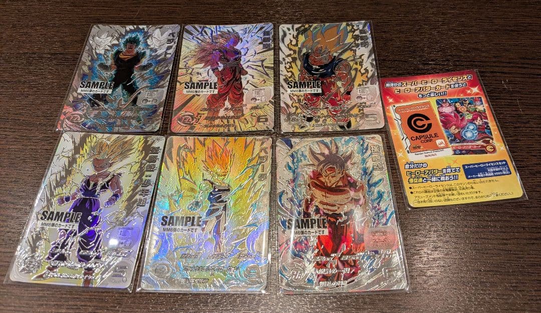 スーパードラゴンボールヒーローズ MM6弾　サンプルカード7枚セット スーパードラゴンボールヒーローズ mm6弾サンプルカード スーパー