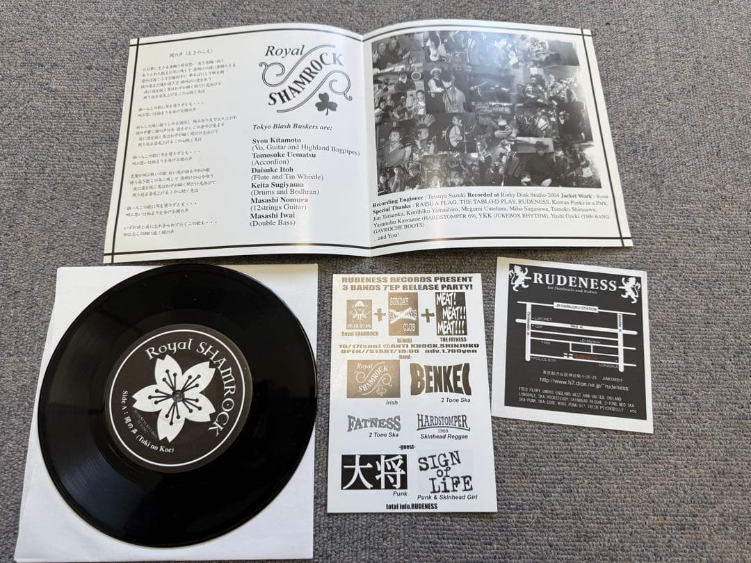  Shamrock Tokyo Brash Buskers レコード