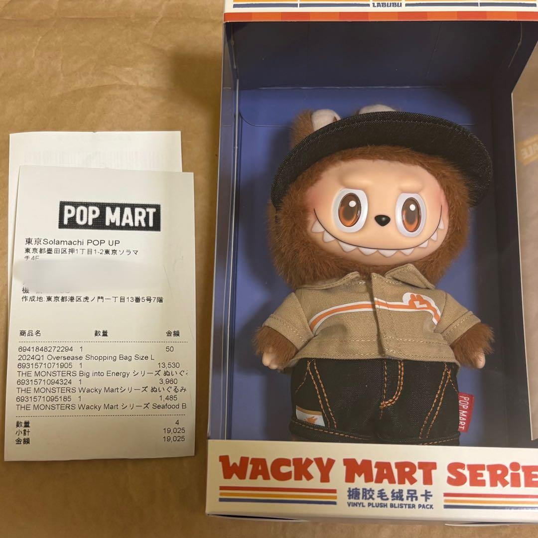 ラブブ LABUBU Wacky Mart Series 店員 ぬいぐるみ - メルカリ
