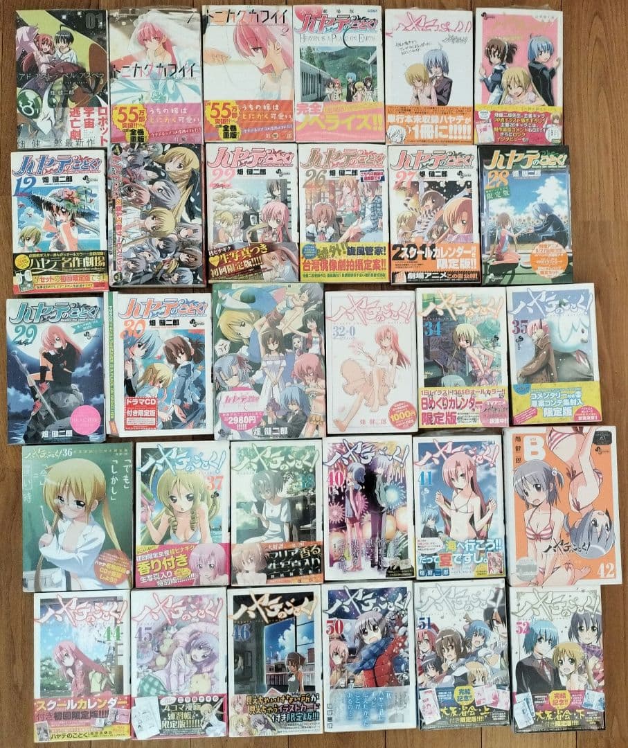 全て新品未開封ハヤテのごとく!トニカクカワイイ、アド アストラ アスペラ全31冊
