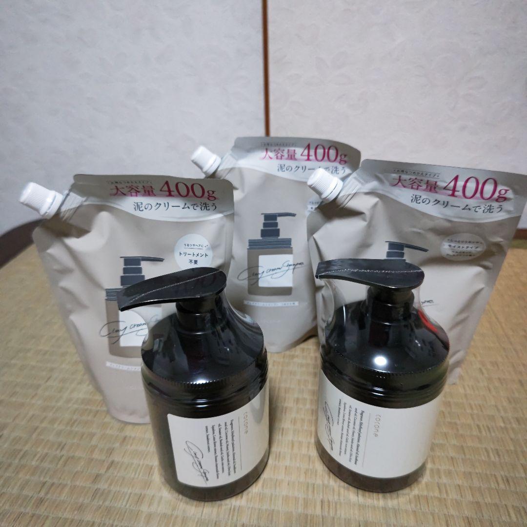 cocone クリームシャンプー 5点 coconeクレイクリームシャンプー リペア 詰め替え - はぐくみ公式サイト