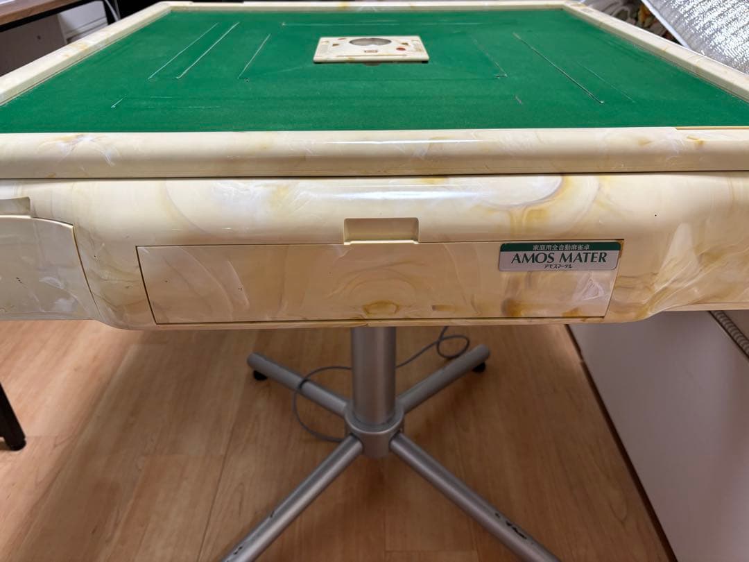 千葉引取限定】全自動麻雀卓 アモスマーテル 動作OK