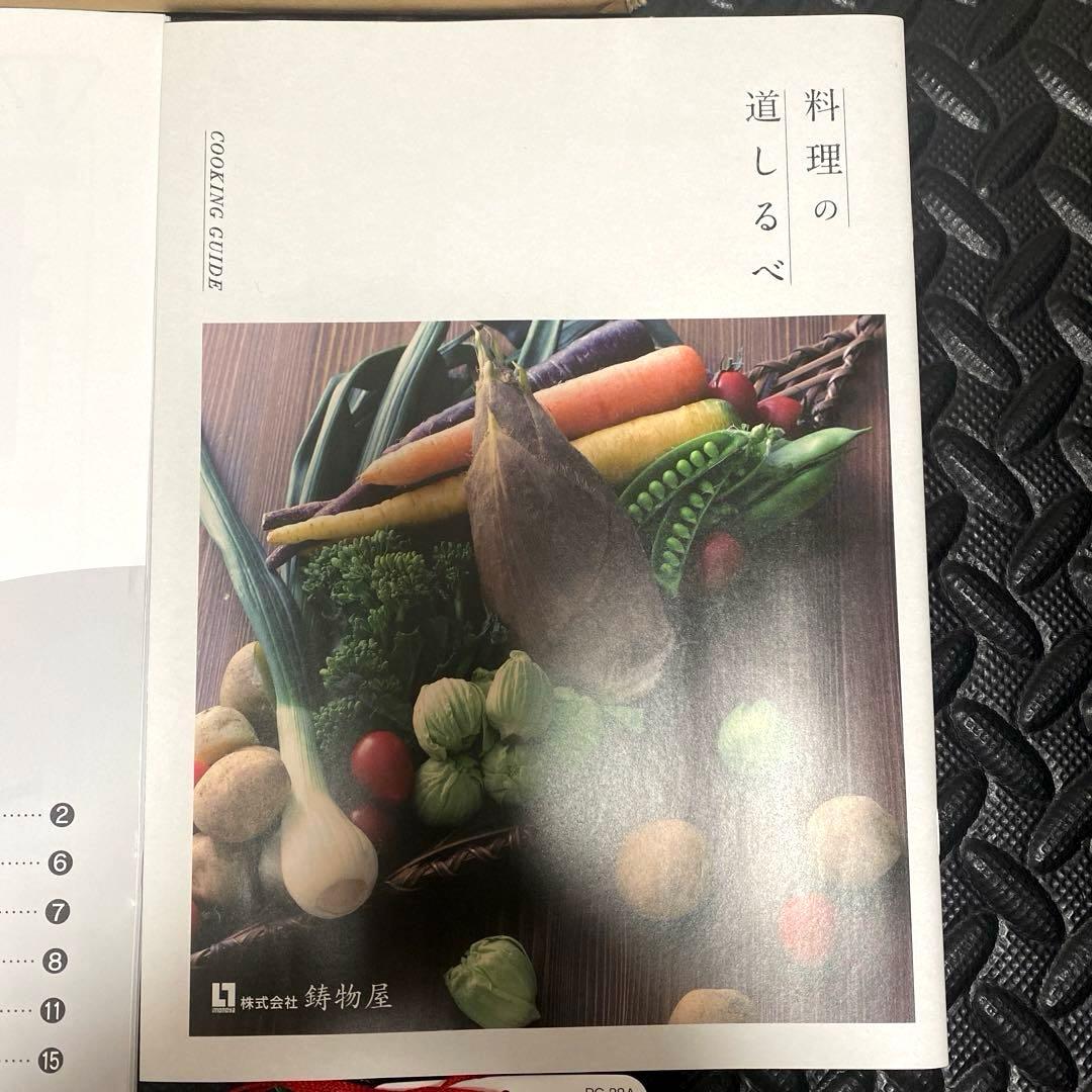 【未使用】鋳物屋 ヘイワ 圧力鍋 PC-28A 2.8L 炊飯 玄米