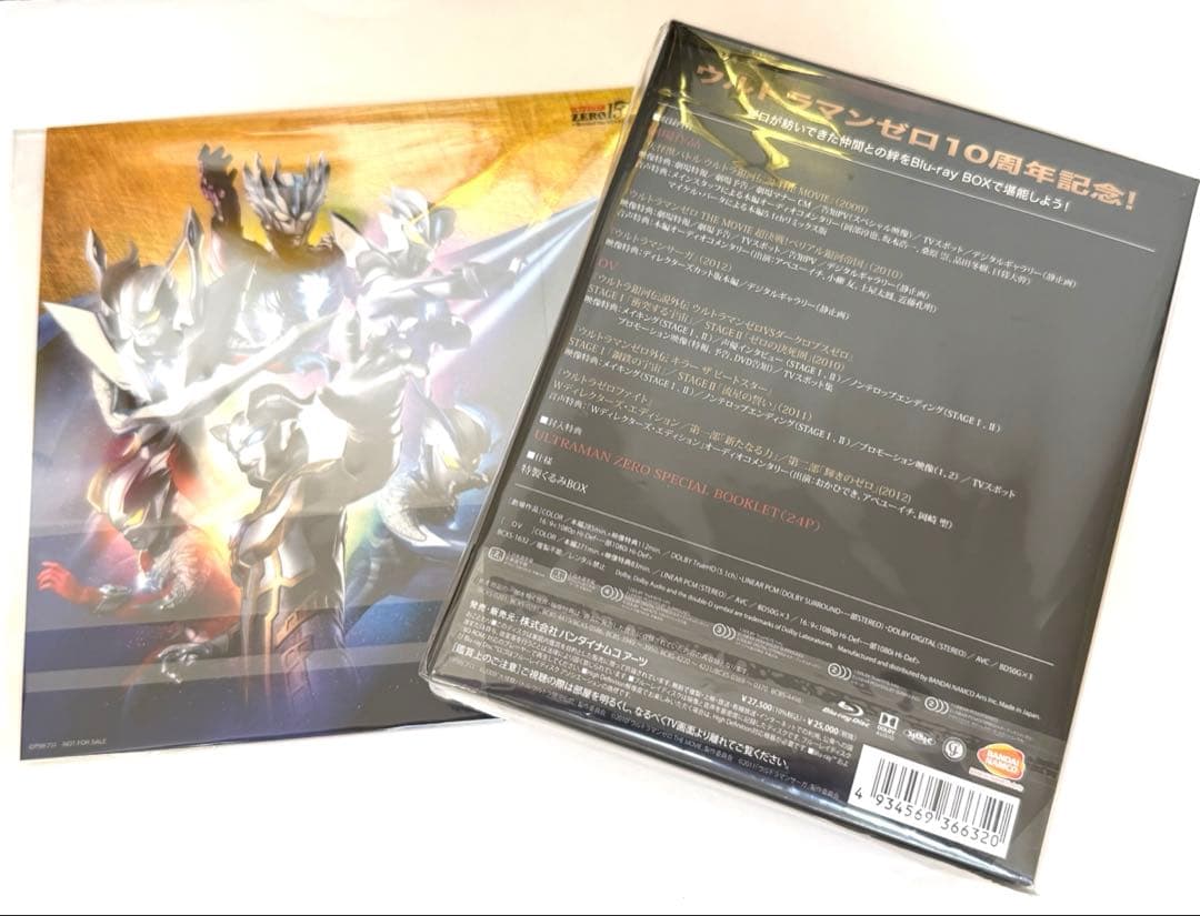 ウルトラマンゼロ Blu-ray BOX 特製スリーブケース付 - キッズ