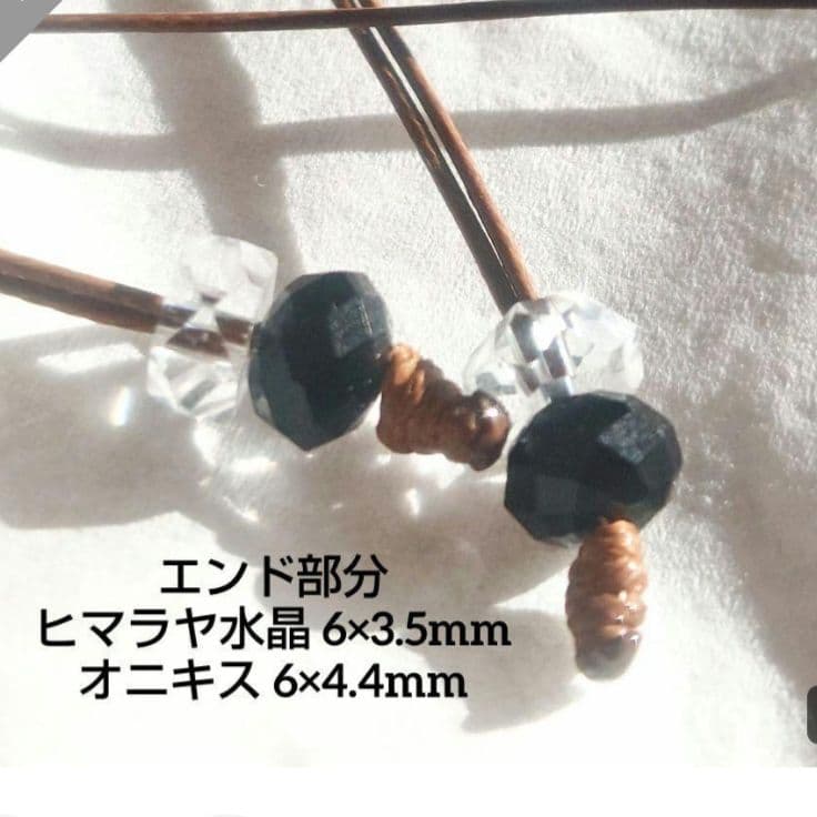 月夜様 リクエスト 2点 まとめ商品