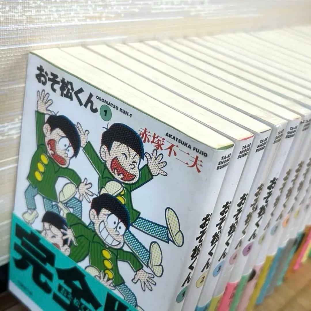 おそ松くん完全版／文庫版／全22巻セット／赤塚不二夫 - メルカリ