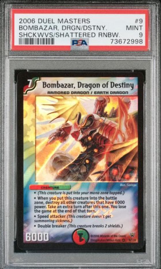 デュエルマスターズ 無双竜機ボルバルザーク 英語版 PSA9 - メルカリ