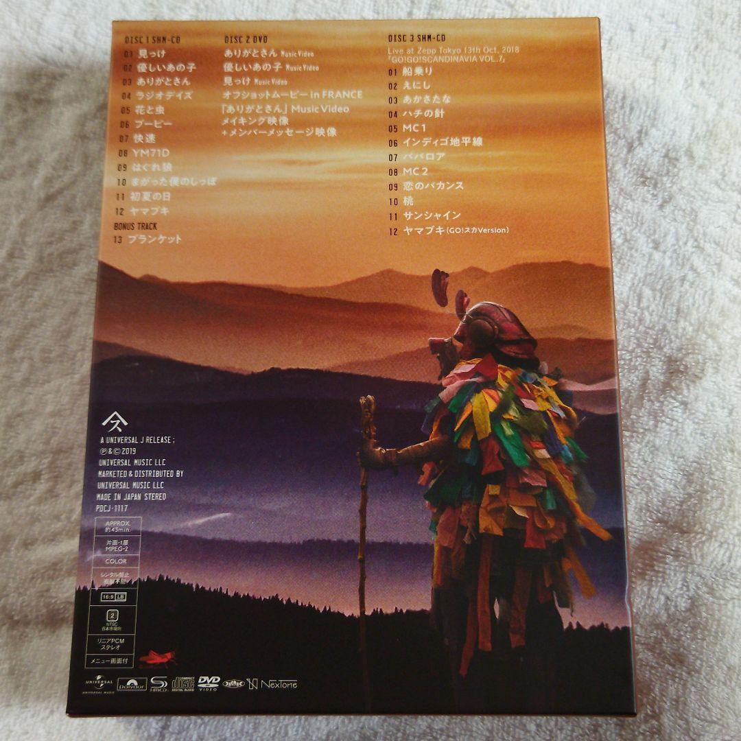 スピッツ ファンクラブ会員限定盤 DVDとCD 3ディスク 見っけ 送料込み