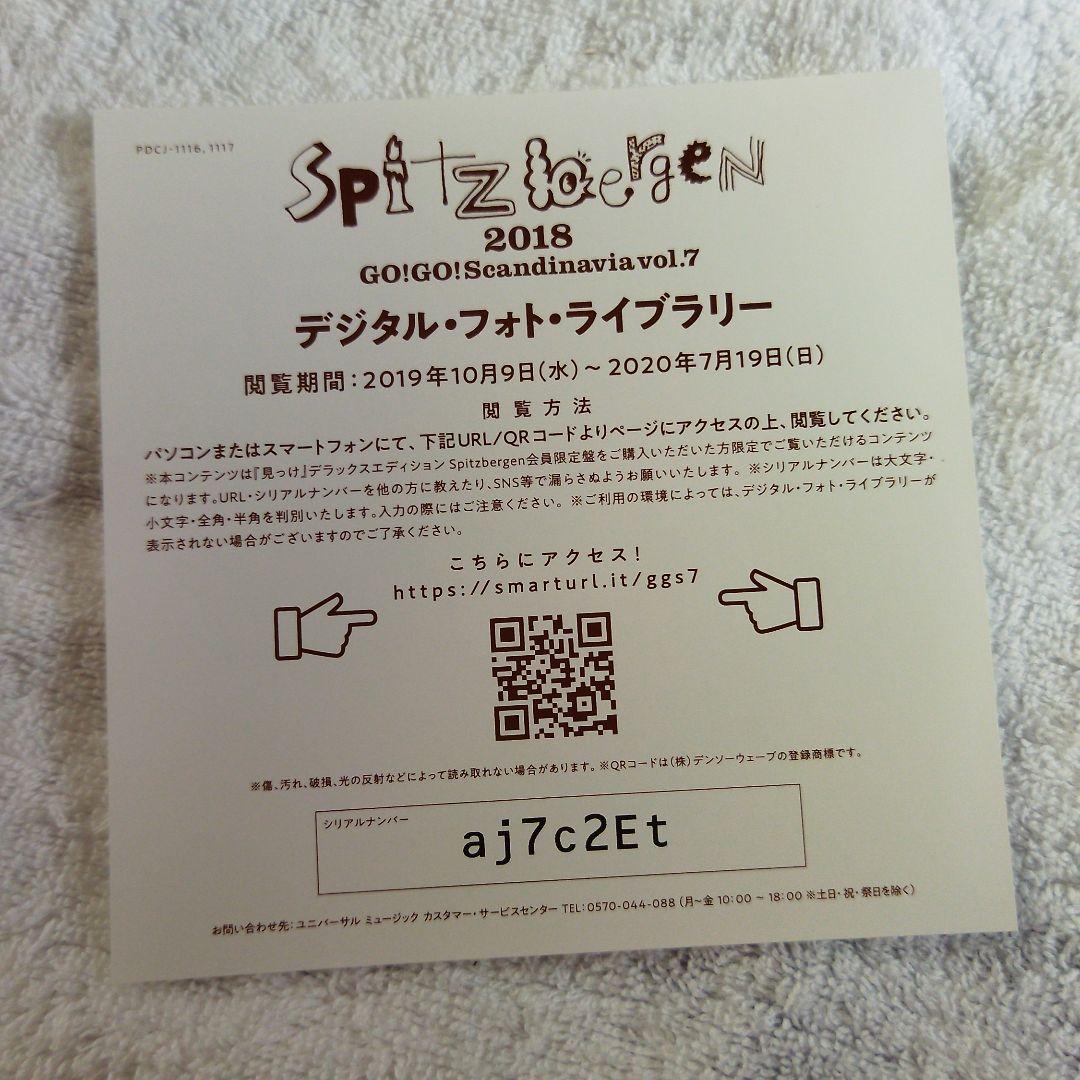 スピッツ　ファンクラブ会員限定盤　DVDとCD　3ディスク　見っけ　送料込み