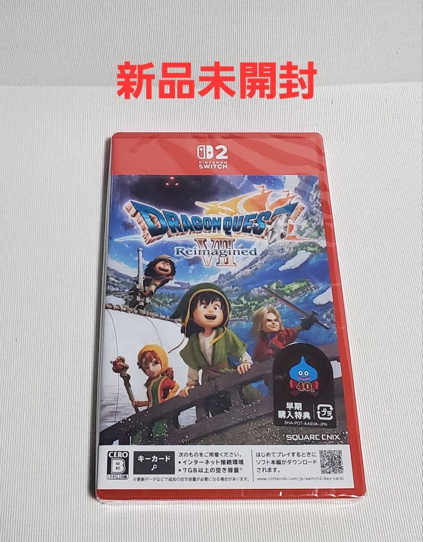 新品 Switch2 ドラゴンクエスト7 ドラクエ７ 早期購入特典付 ドラゴンクエストVII Reimagined 早期購入特典付き Nintendo Switch