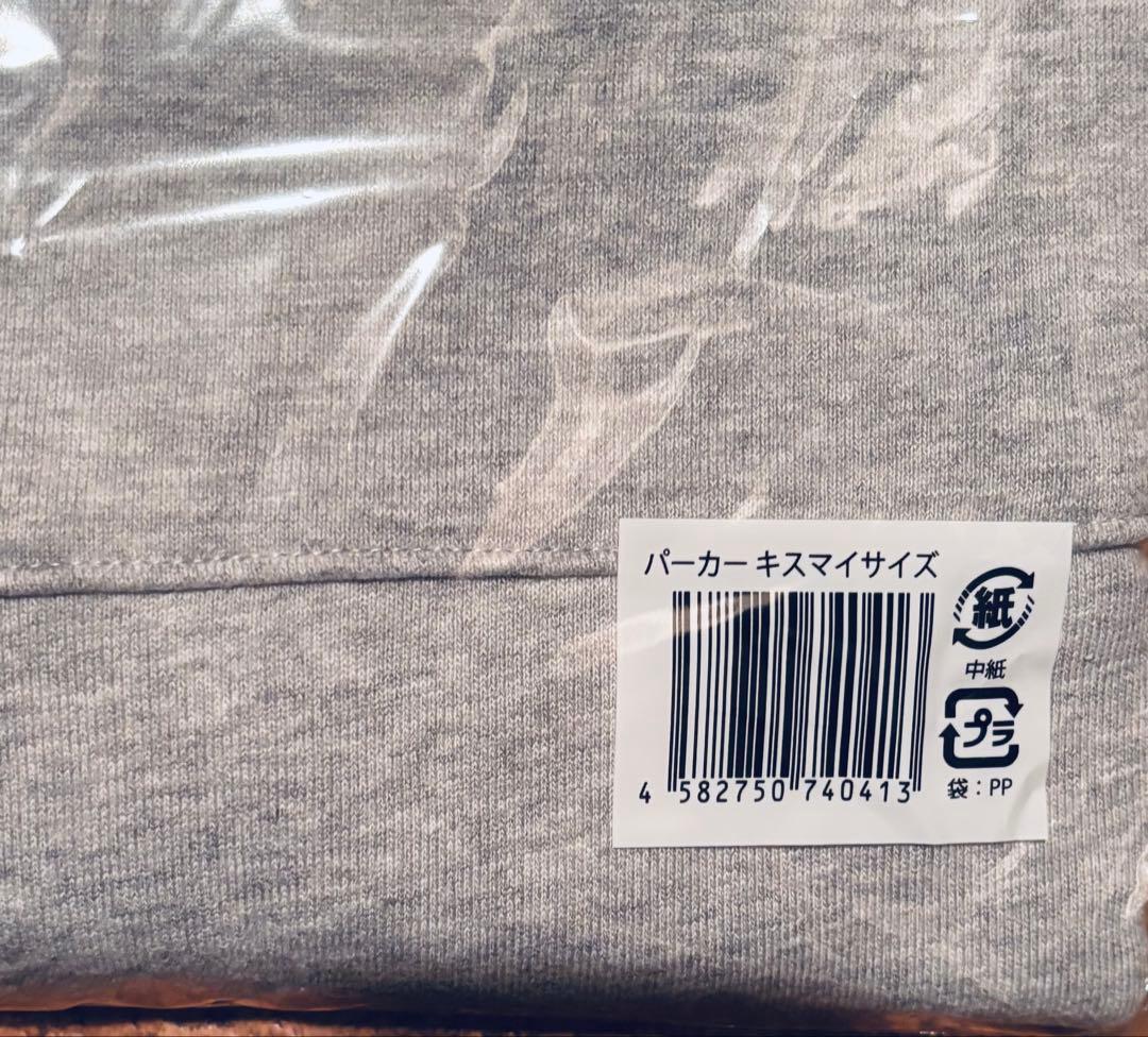 920 くにお パーカー L 未開封 新品 - メルカリ