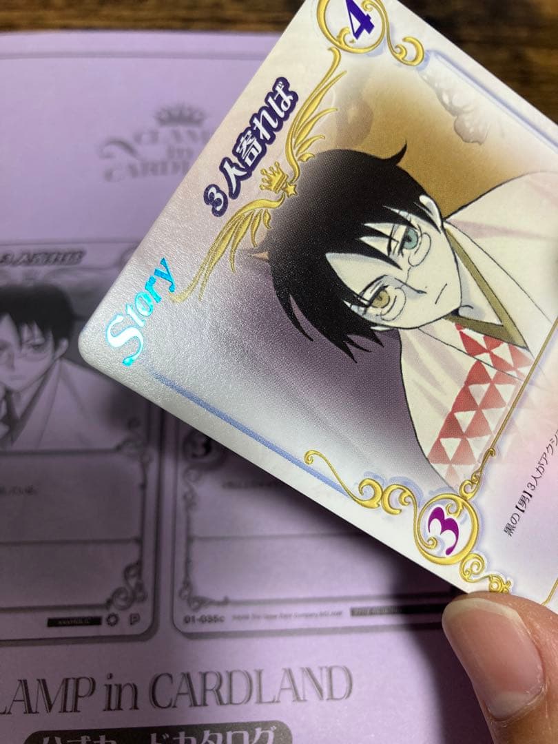 オンライン ショッピング本・雑誌・漫画 - CLAMP in CARDLAND公式