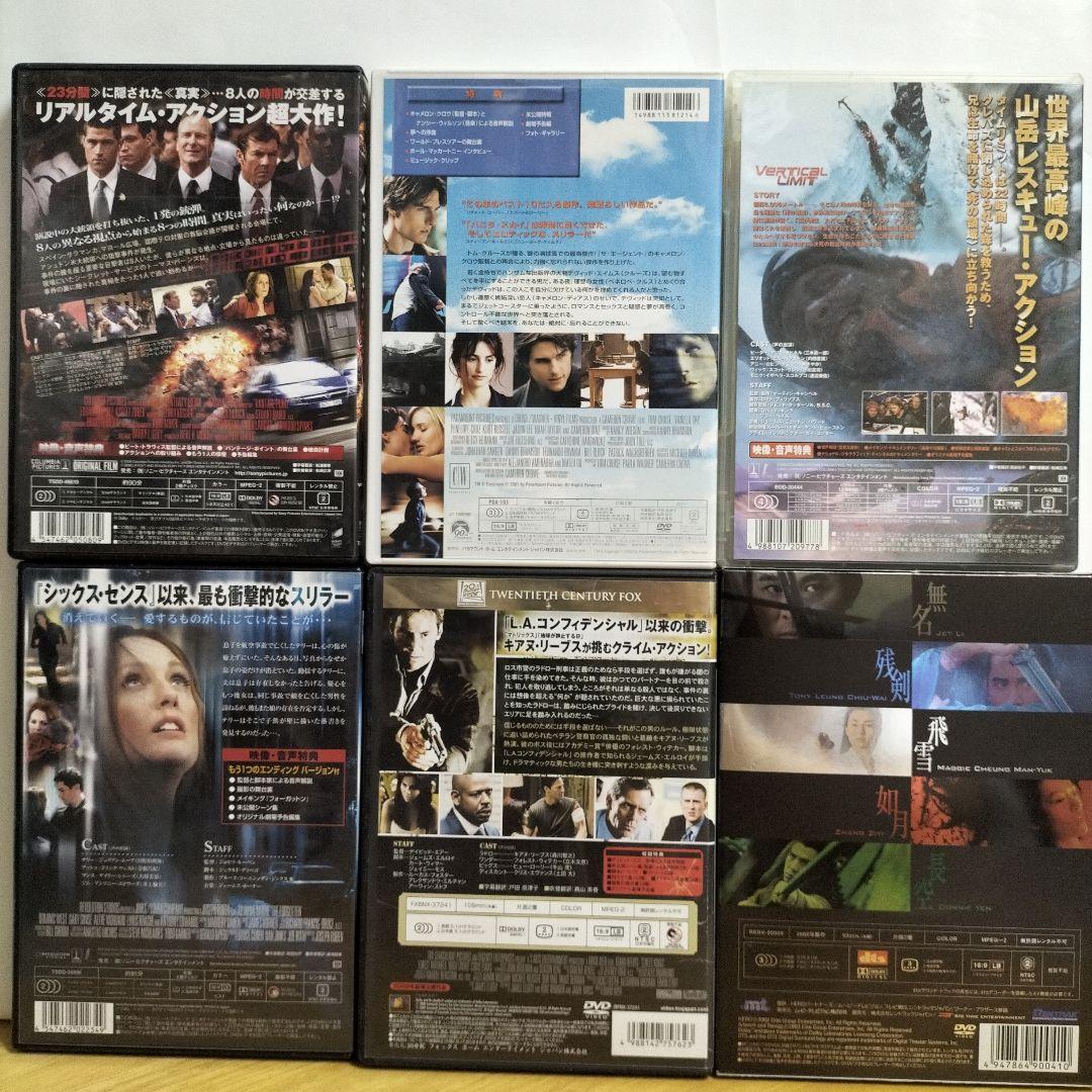 300円コーナー　外国映画【た行∼わ行】DVD