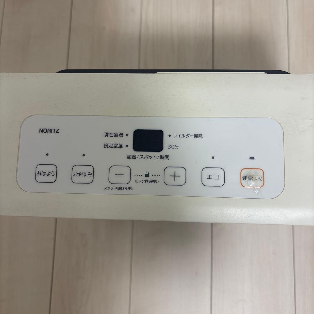 NORITZ ガスファンヒーター 30℃設定 - ファンヒーター特別