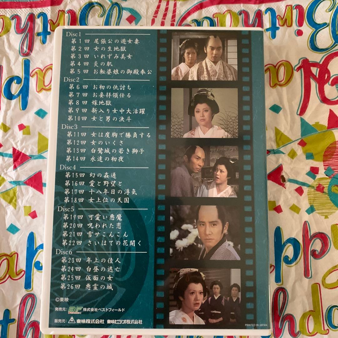 徳川おんな絵巻 DVD(BOX1 〜BOX2)デジタルリマスター版6枚組+６枚組