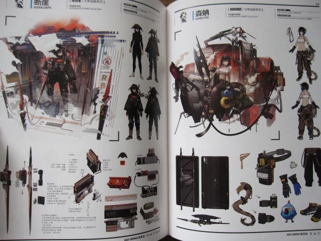 ARKNIGHTS OFFICIAL ARTWORKS VOL.3 明日方舟官方 - メルカリ