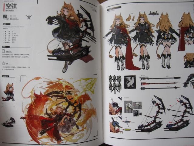 ARKNIGHTS OFFICIAL ARTWORKS VOL.3 明日方舟官方 - メルカリ