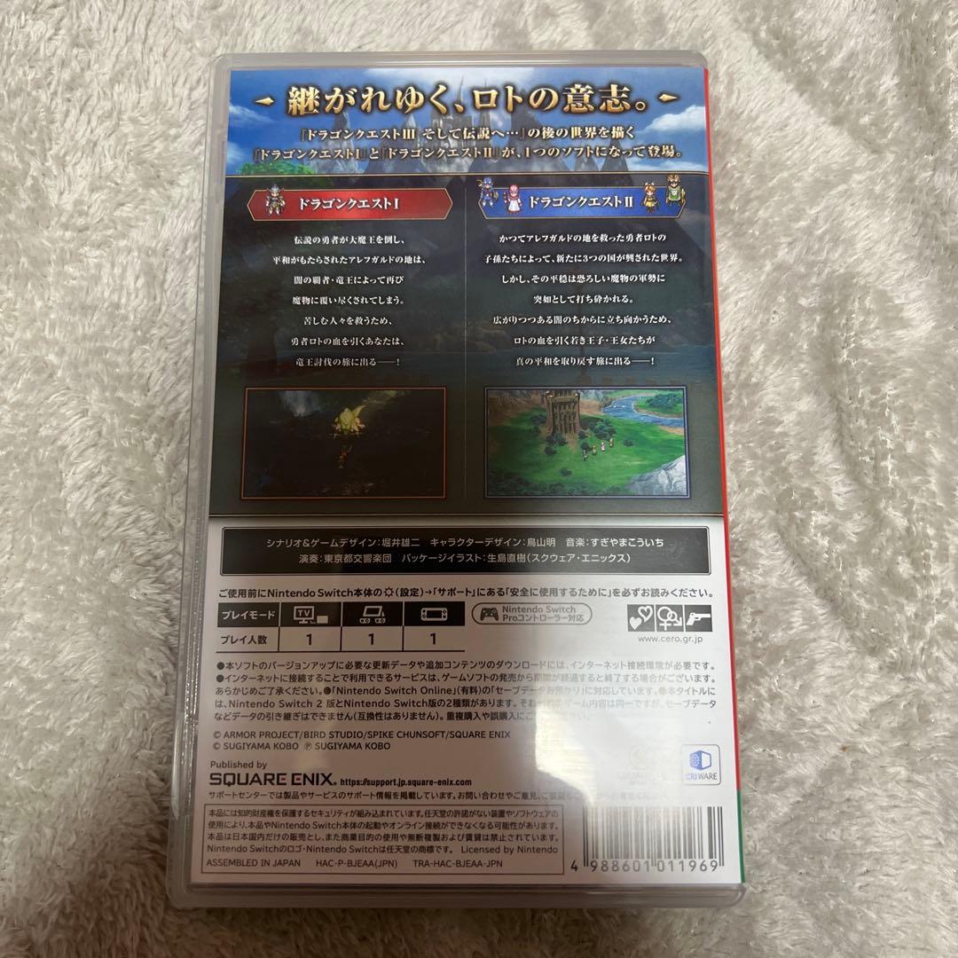 ドラゴンクエスト 1 2 3 まとめ売り BOX付き - メルカリ
