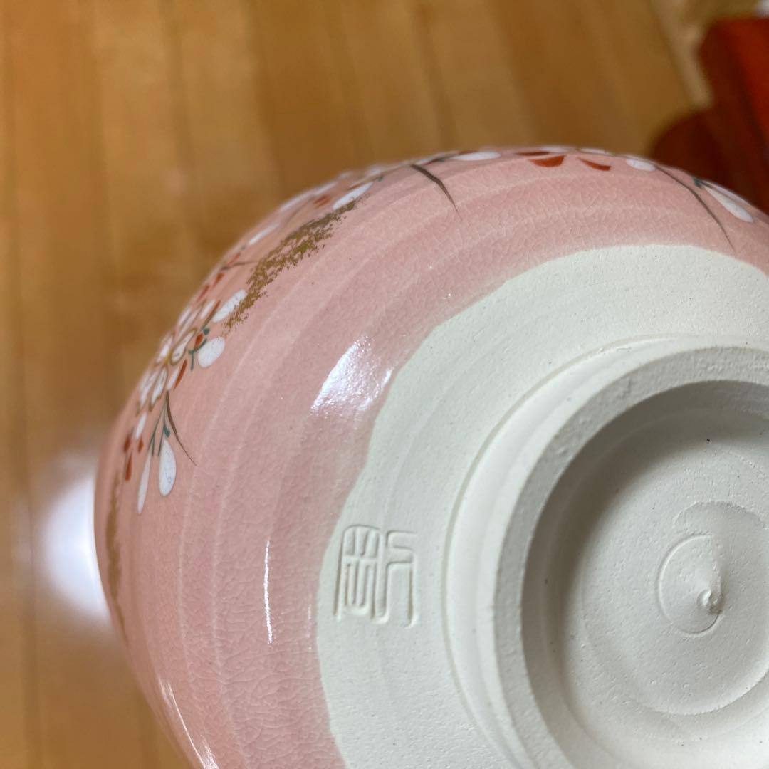 清水焼 茶碗 山口剛明作 色絵桜抹茶碗 - メルカリ