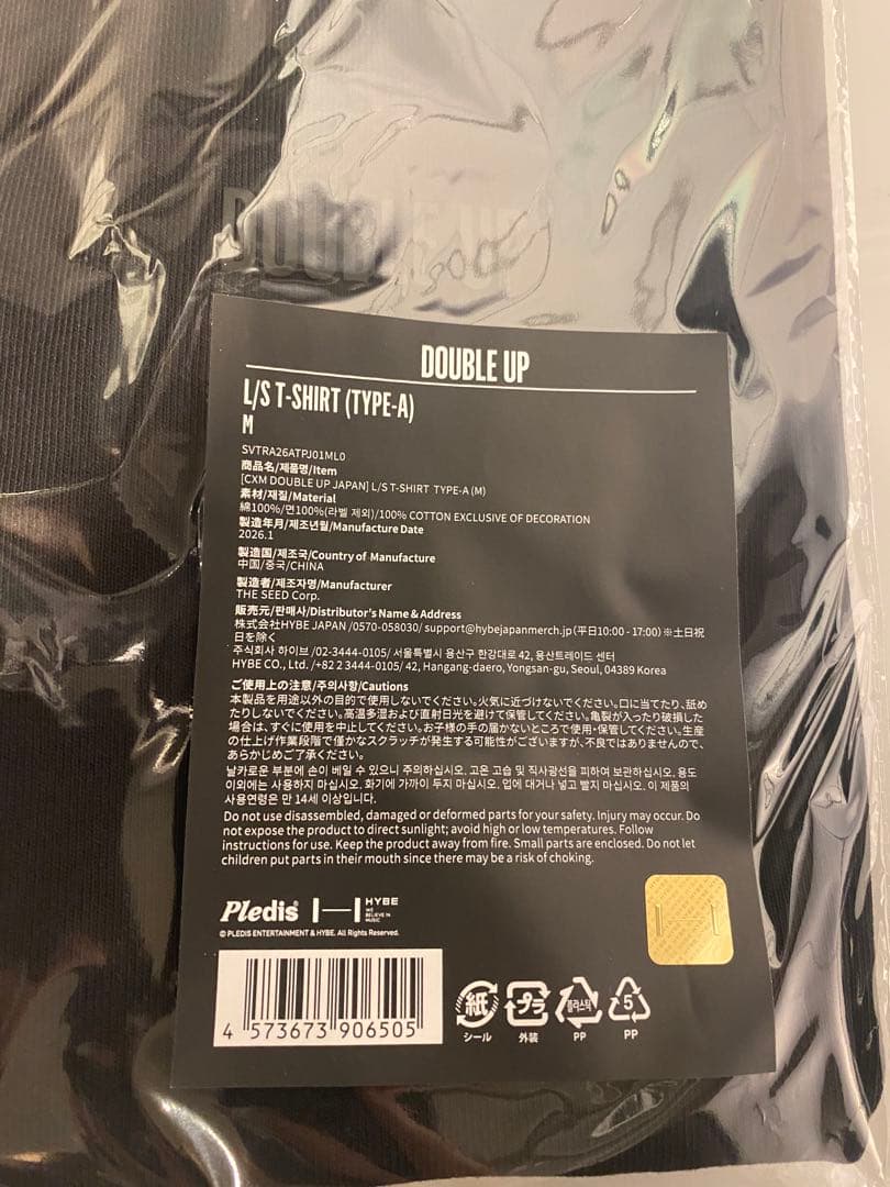 CXM DOUBLE UP エスクプス ミンギュ コンサート グッズ ロンT M - メルカリ