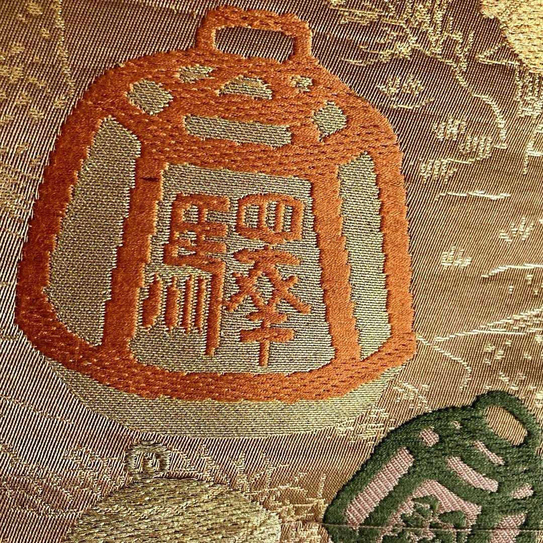 アンティーク名古屋帯　鈴の織り出し　正絹　　上質　しつけ糸付　No.6-26