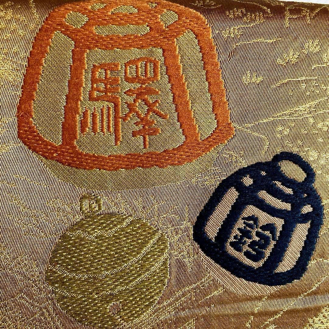 アンティーク名古屋帯　鈴の織り出し　正絹　　上質　しつけ糸付　No.6-26