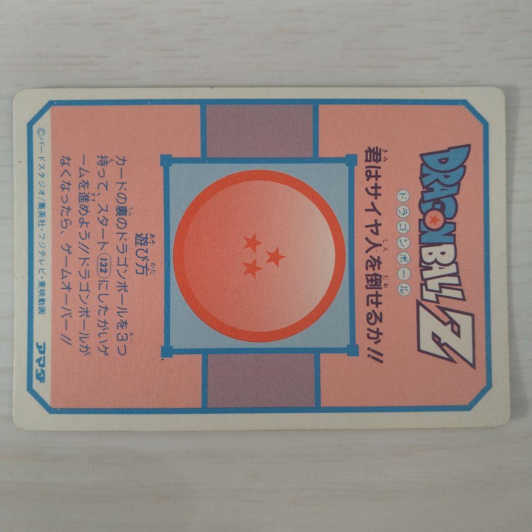 美品】ドラゴンボール PPカード アマダ 4弾 No.127 悟空 - メルカリ