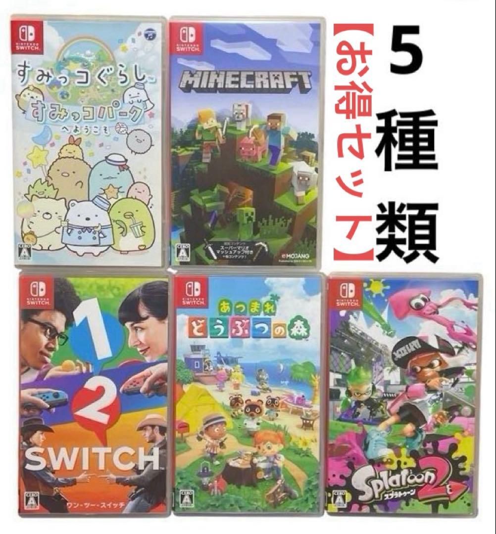 お得セット】Nintendo Switch ソフト - メルカリ