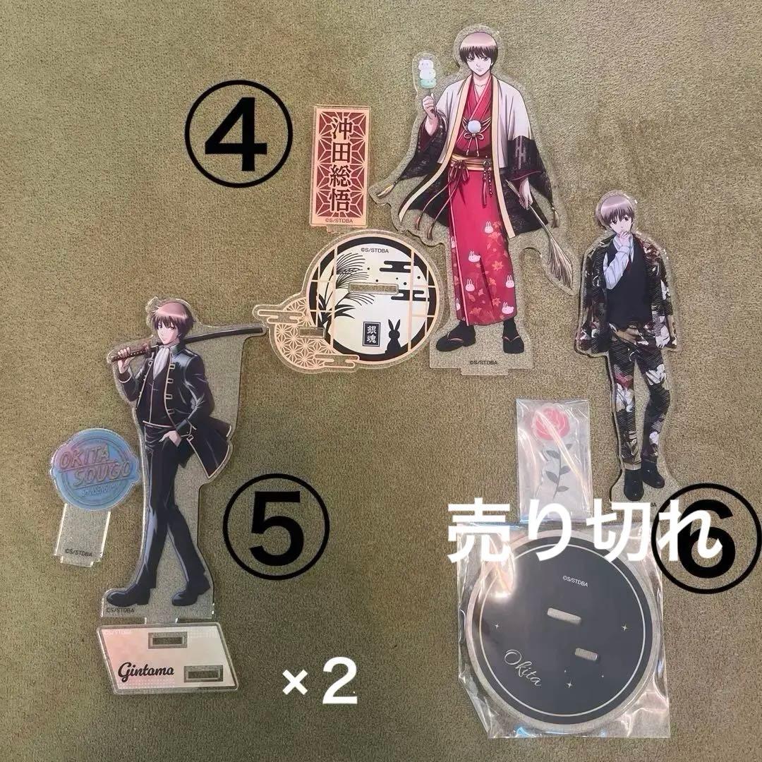 銀魂 アクリルスタンド/坂田銀時、沖田総悟、神威 - メルカリ