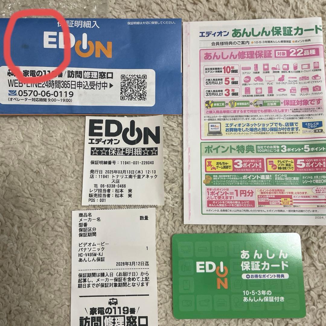 aichan♡@基本24時間以内発送