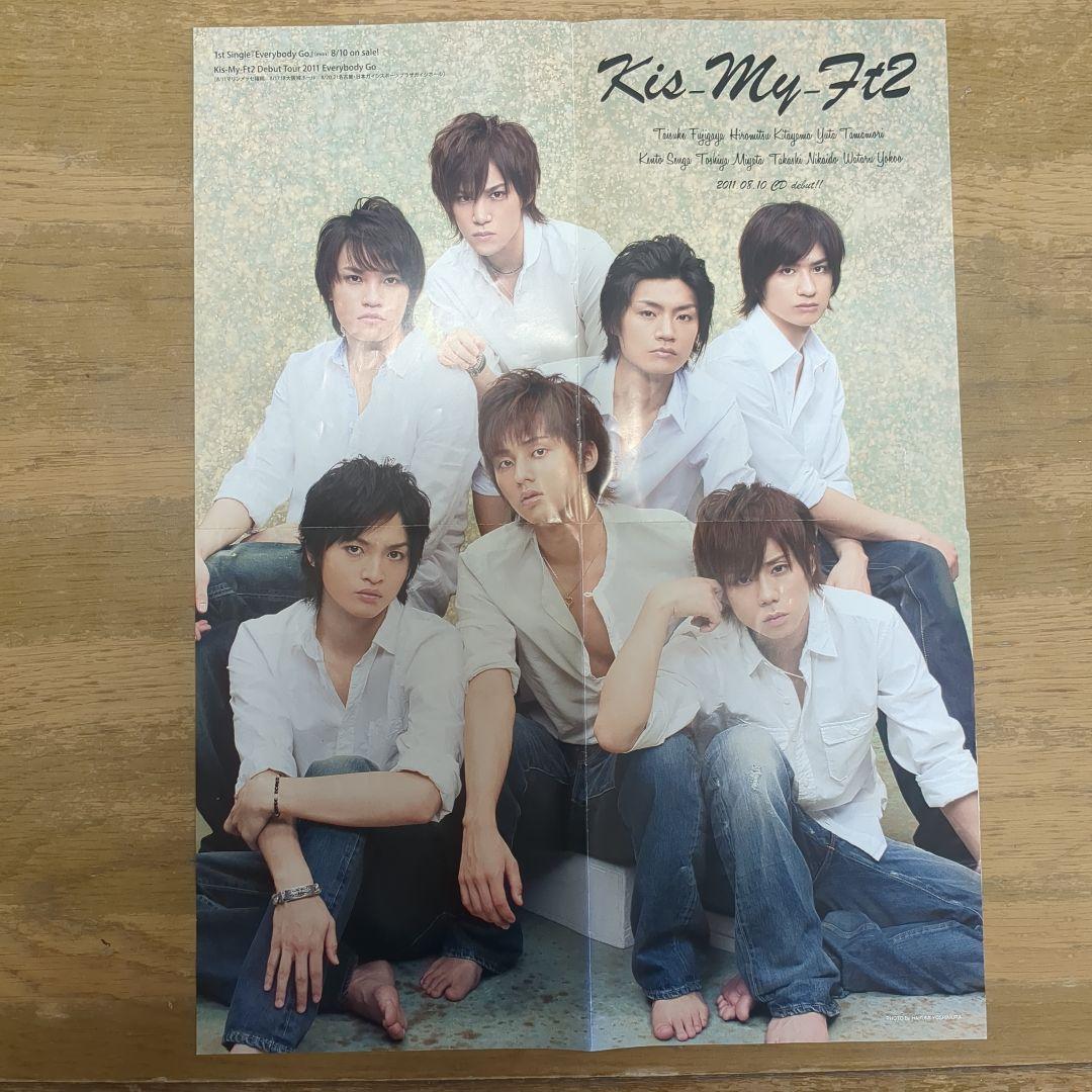 ✨キスマイ 雑誌ポスター両面✨ - メルカリ