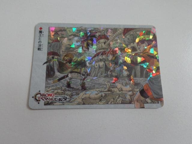 【ステンドグラスVer.】クロノトリガー カードダス 魔王との決戦 非売品 Amazon.co.jp: ステンドグラス 魔王 MAOU クロノトリガー カード
