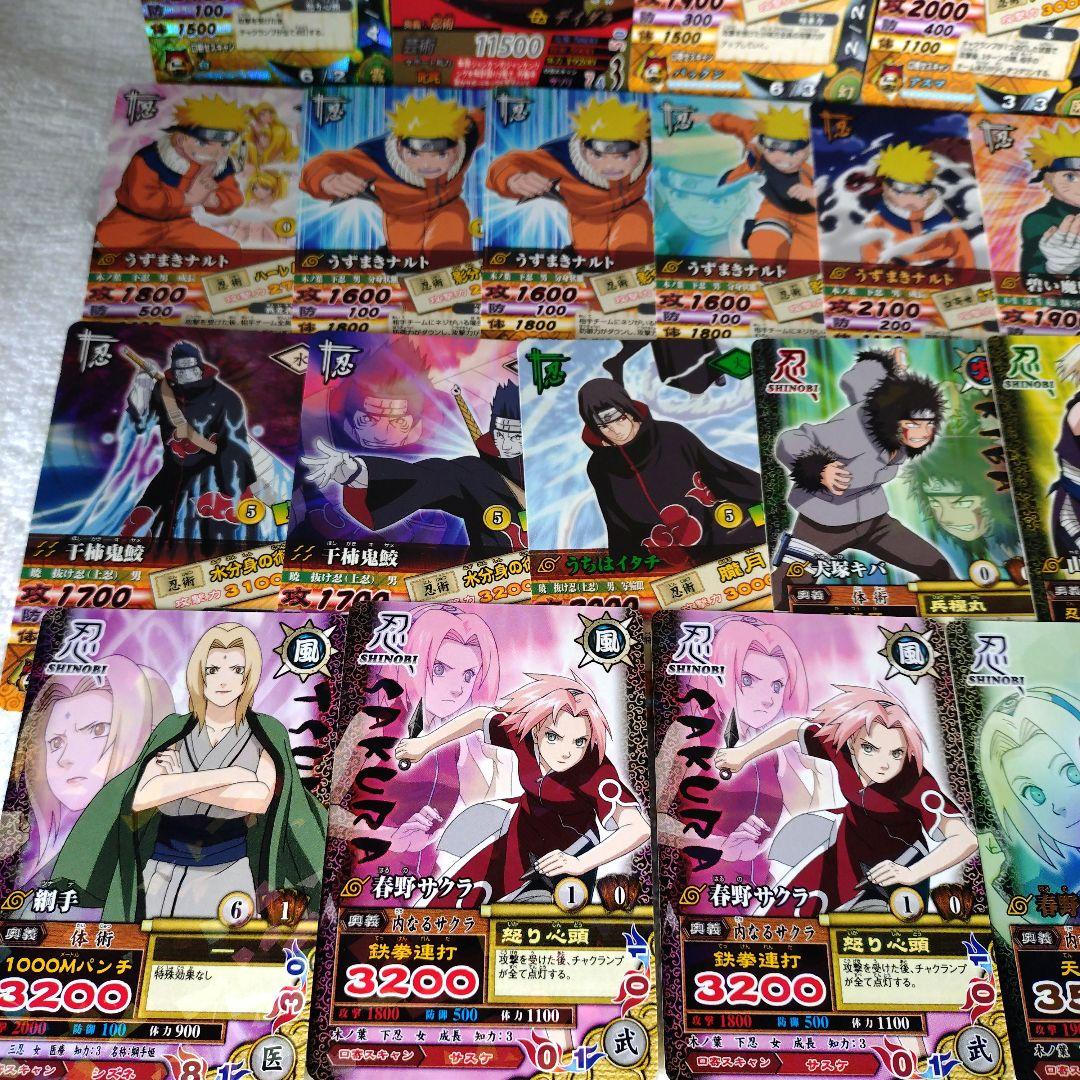 NARUTOナルティメットカードバトルまとめ売り(カカシなし) - メルカリ