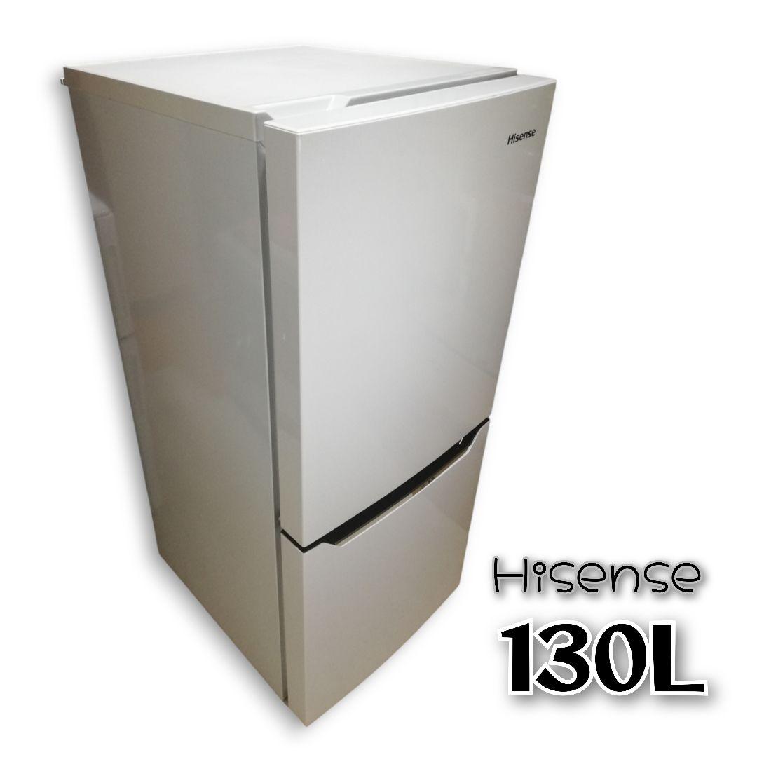 ハイセンス 冷凍冷蔵庫 一人暮らし 2ドア 130L HR-D1301 ホワイト