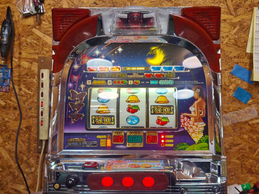 本州送料込】南国育ち 4号機 - メルカリ