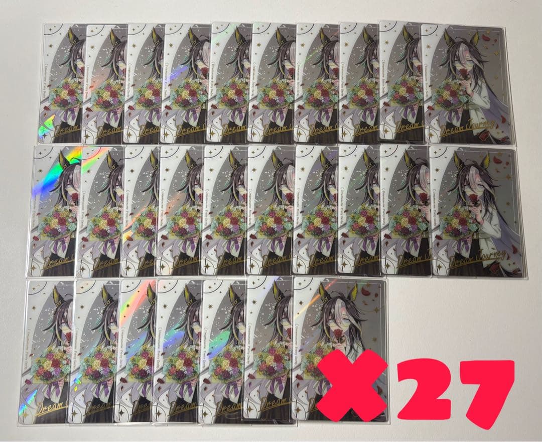 ドリームジャーニー ウエハース 27枚セット 2026年最新】ドリームジャーニー ウエハースの人気アイテム - メルカリ