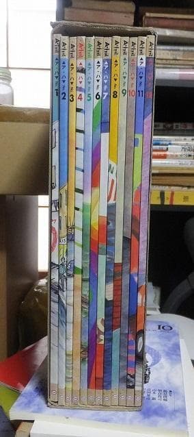 A・ha　ア・ハ　ESSO SS MOPNTHLY COMICS　全12冊　函付