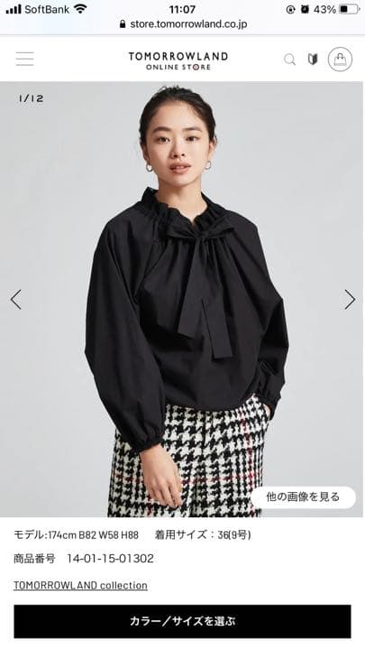 アイルトン セナ サイン（LOTUS HONDA時代、 他）色紙の通販はau PAY