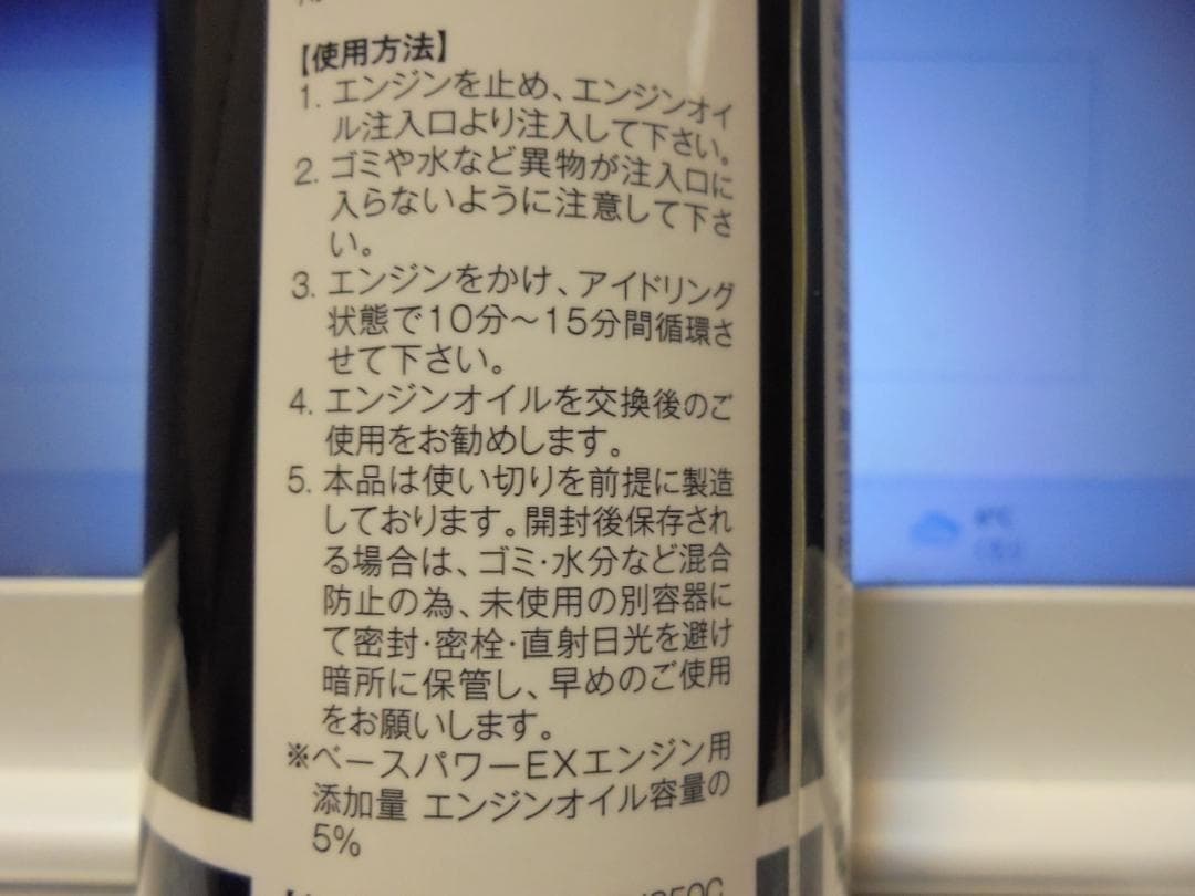 陸上自衛隊 整備中隊でPRした 丸山モリブデン EX250C 旧車 現行車OK