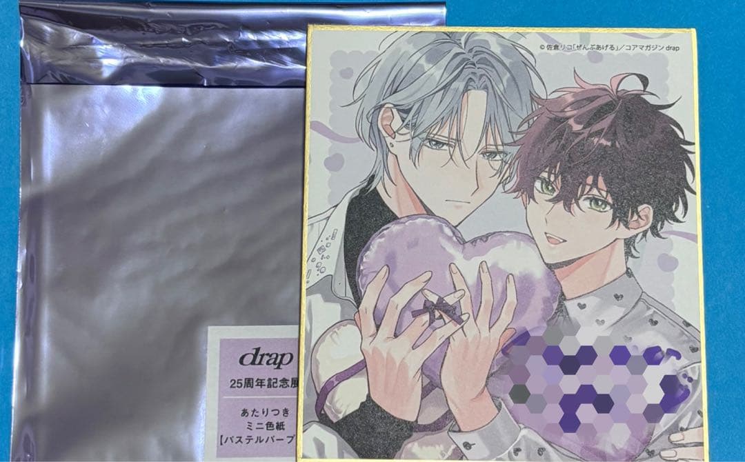 寧*く様 プロセカ セカイの宝石箱 宝石箱 缶バッジ 寧々32個