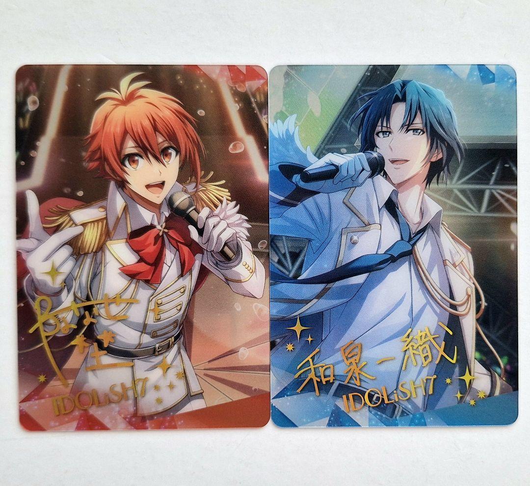 アイナナ メタルカードコレクション23 和泉一織・七瀬陸 - メルカリ