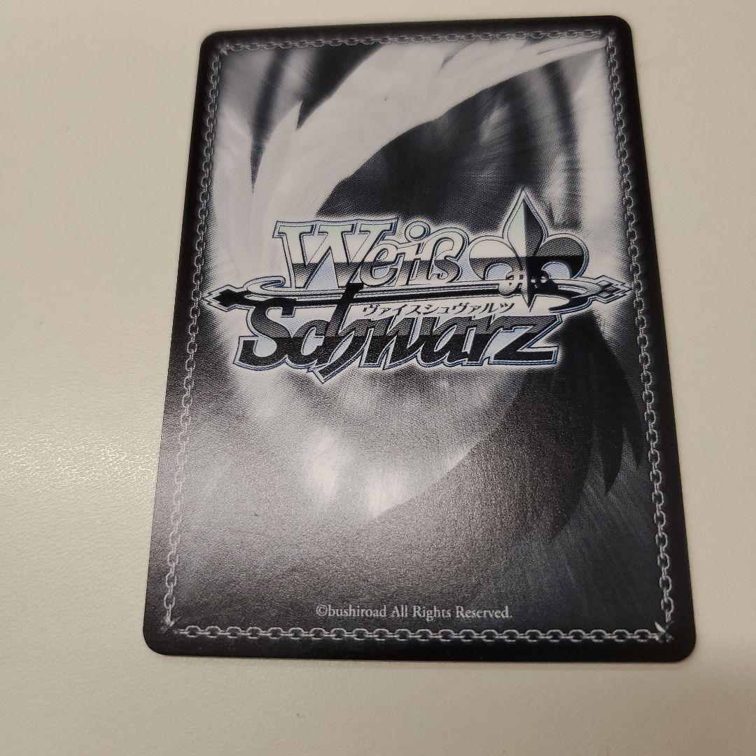 ヴァイス レインボーシフォン藤島慈SP - メルカリ