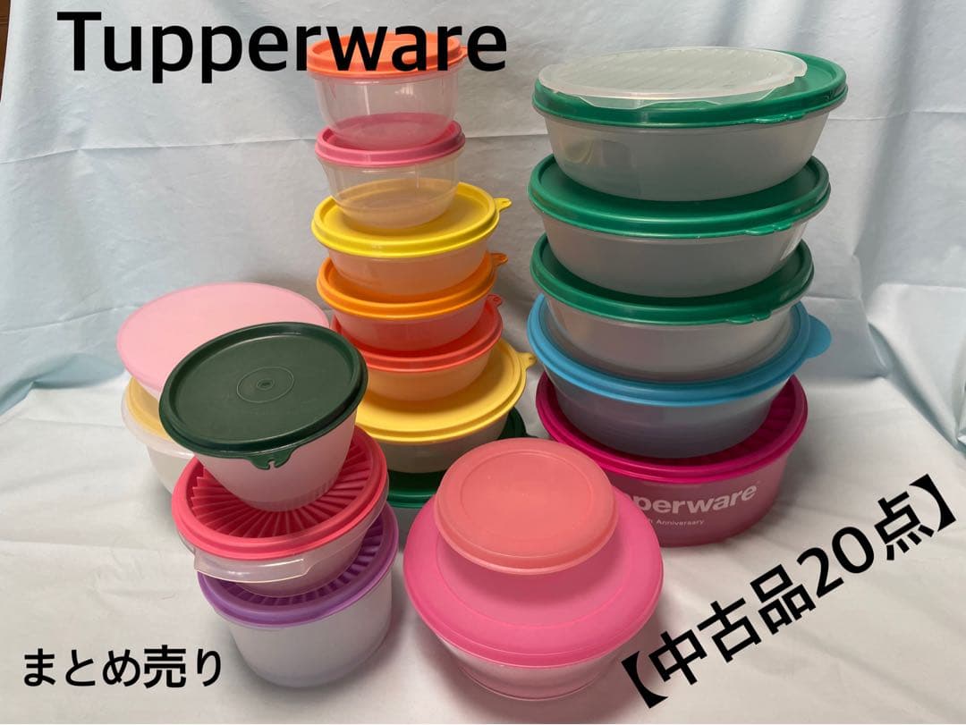 タッパーウェア まとめ売り 20点 【中古品】 - メルカリ