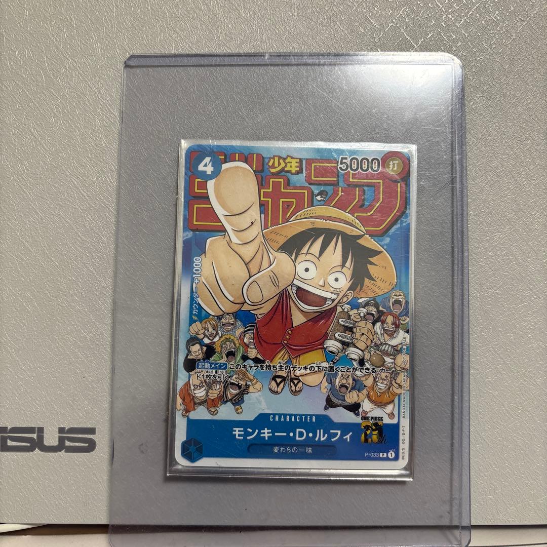 ワンピースカードジャンプ付録 - メルカリ