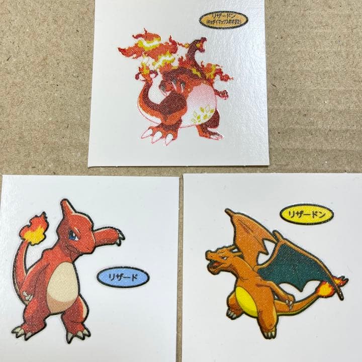 ポケモンパンシール リザードン リザード レア - メルカリ